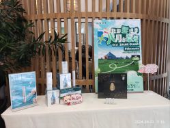 -章光101防脱养发荟