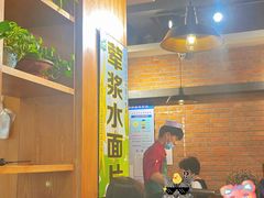 -伊兴面片·清真(五泉山店)