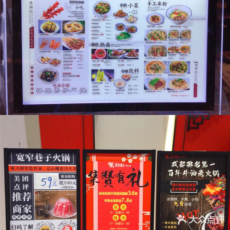 全网最详细！王府井紫薇港逛吃介绍！先藏再看！