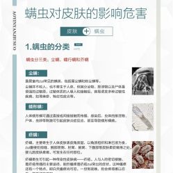 -Cream88颜皮肤管理中心