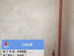 -居丽装饰空间设计(总部)