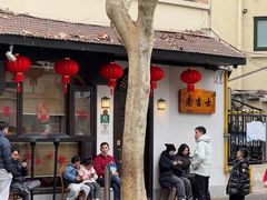 门面-老吉士酒家(天平路店)
