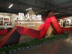 -中共一大纪念馆