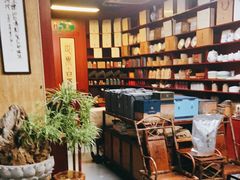 -正源安吉白茶特产享购商场(安吉店)