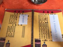 菜单-奇香楼(五眼桥横街店)