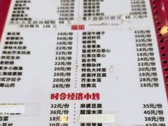 -砂锅李(九江路店)