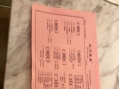 -大川先生·小龙虾·川菜(信义坊店)