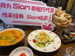 -Siam泰餐厅(水上公园店)