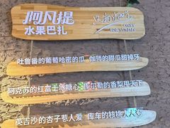 -新疆国际大巴扎