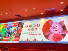 -猪角·闽南猪脚饭(上梅林店)