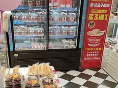 -味多美蛋糕(苏州街地铁店)