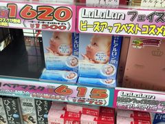 -松本清(池袋Part2店)