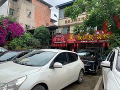 -陈有良尖椒鸡(江津总店)