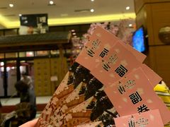 -大江户·温泉洗浴(浑南店)
