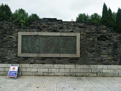 -临安城遗址(太庙遗址)