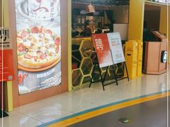 门面-菲滋意式餐厅(温岭银泰城店)