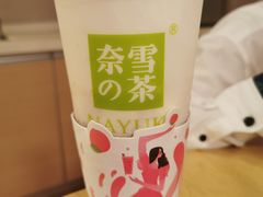 -奈雪的茶(skp店)