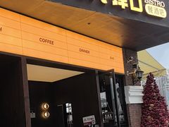 -埠口精酿夜景餐酒吧· BREWPORT BISTRO(长嘉汇重庆之眼店)