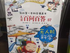 -新华书店白鹿书肆(市府路店)