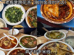 -观音桥步行街