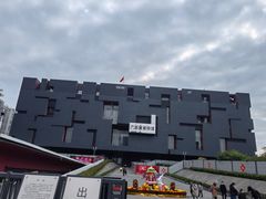 -广东省博物馆