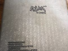 -优之名鹅城