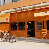 宝藏店铺 - 雪尔❄️2.0