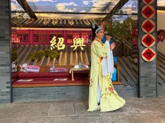 -寻宝记绍兴菜(状元店)