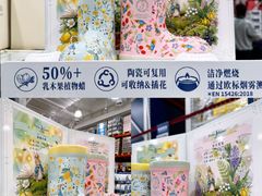 -山姆会员商店(上海浦东店)