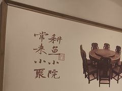-耕渔小院·湖南鱼鲜(望城店)