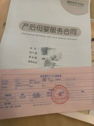 -美悦湾月子中心(熙湖店)
