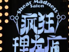 -天津万象城