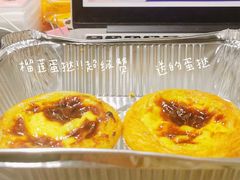 -尊宝比萨(江南豪园店)