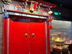 -月福京味斋·烤鸭店·北京菜(鼓楼总店)