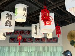 -极乐小煮·成都冒菜(科技绿洲店)