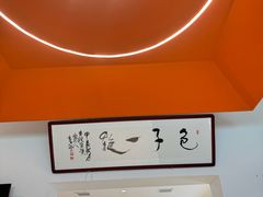 -石家包子(大学习巷店)