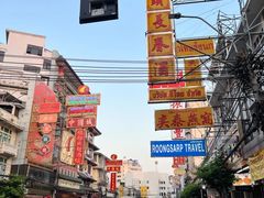 -唐人街(耀华力路)