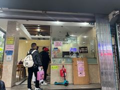 -杨招娣糕点(装驾桥巷店)