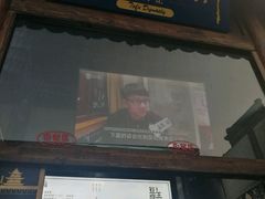 -品腐记·豆腐王朝(老门东总店)