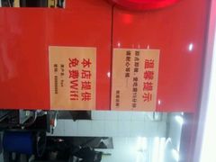-广东煲仔饭