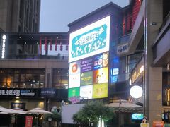 -袁家村关中印象美食(万象汇店)