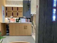 -炖物24章·顺时轻养茶(黄龙店)