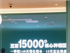 -谷田稻香·砂锅菜(广州悦汇城店)