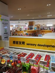 -孩子王(静安大融城店)