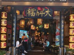 -南京大牌档(青岛万象城店)