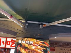 -钢管厂歆瑞源油卤串串香(春熙路太古里店)