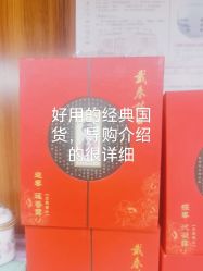 -经典国货供销社
