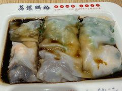 -荔银肠粉·非遗手藝(夫子庙店)