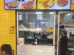 -尊宝比萨(南油龙城路店)