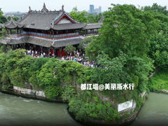 -都江堰景区